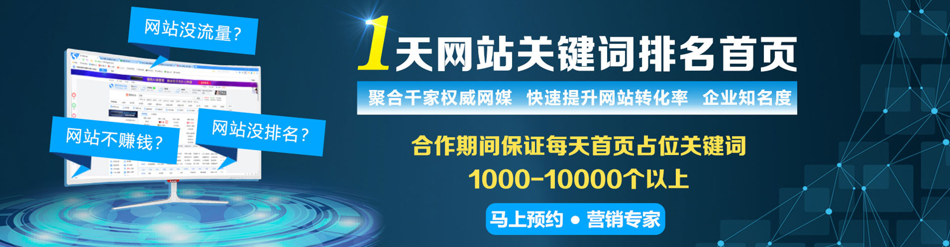 汉滨竞价推广开户