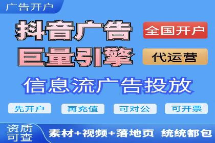 竞价推广托管的实战经验分享