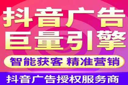 SEM开户实战：从账户搭建到效果提升